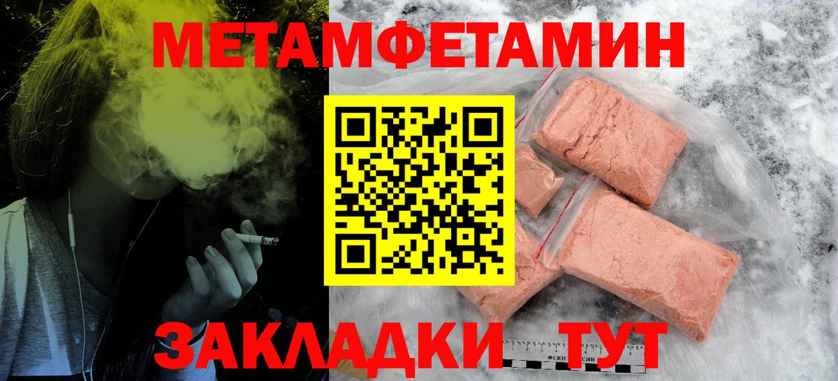 мега ССЫЛКА  Вход с VPN  Новозыбков  АМФЕТАМИН 97% 
