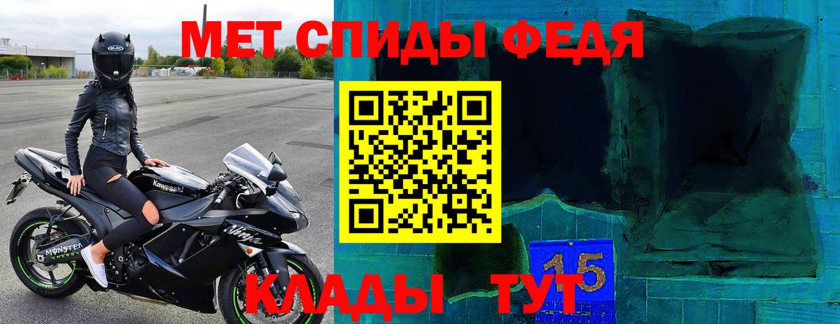 АМФ VHQ Новозыбков