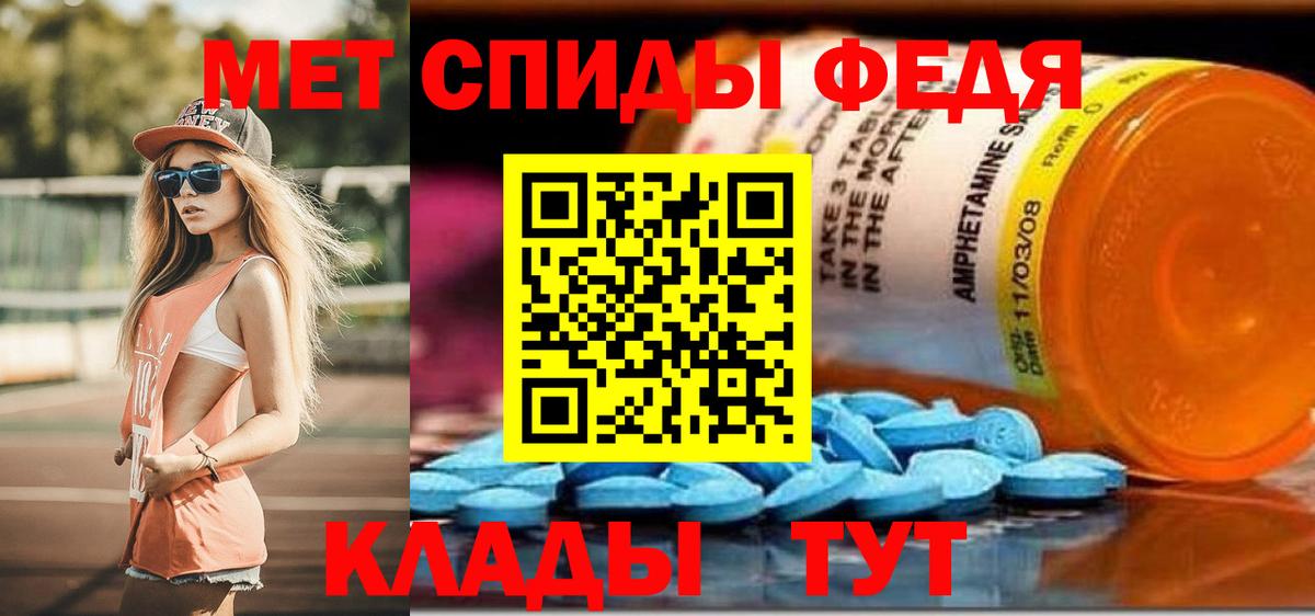 АМФЕТАМИН 98%  Amphetamine  Новозыбков 