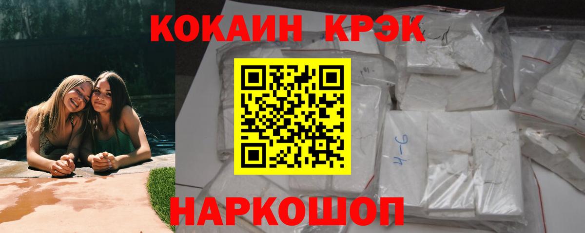 АМФЕТАМИН Новозыбков