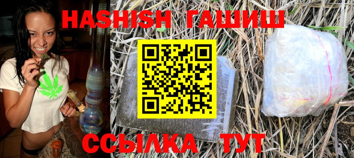 ГАШИШ индика сатива  цена наркотик  Новозыбков  Гашиш AMNESIA HAZE 