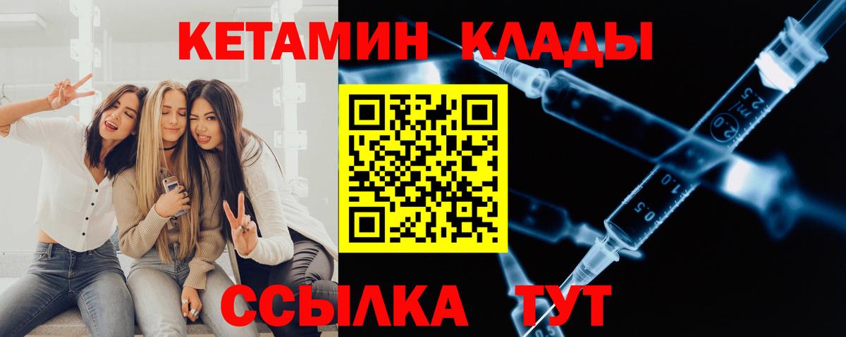 Новозыбков  ГАШИШ  КОКАИН  Меф   Alpha PVP СОЛЬ   Вход с VPN  Марихуана  LSD-25 