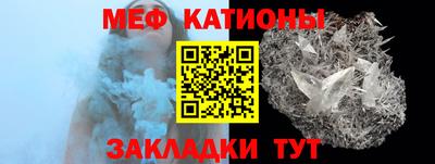 крисы Донецк