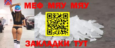 круглые Абакан