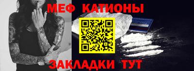 крисы Донецк