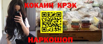 круглые Абакан