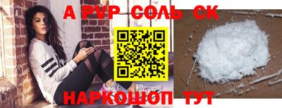 марихуана Абинск