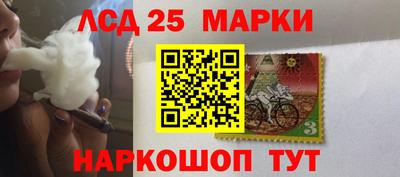 круглые Абакан