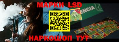 тгк Азнакаево