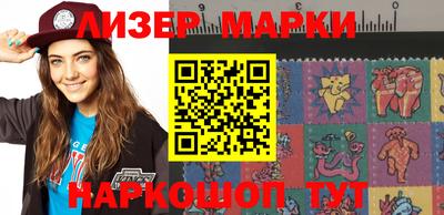 тгк Азнакаево