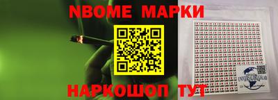 марки lsd Дубна