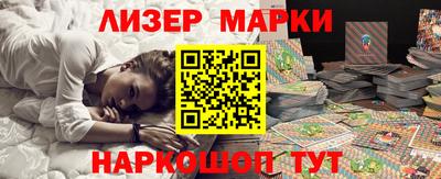 марки lsd Дубна