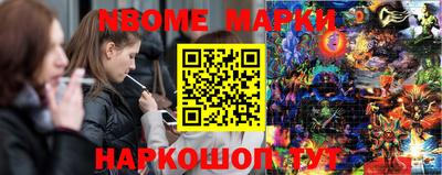 крисы Донецк