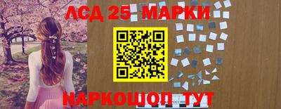 круглые Абакан