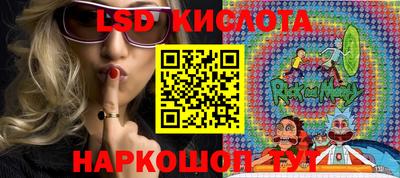 крисы Донецк