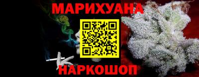 крисы Донецк