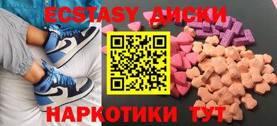 крисы Донецк