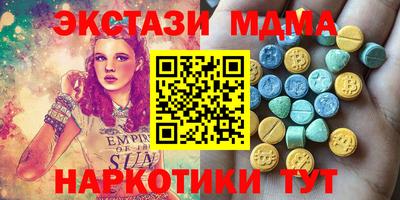 марки lsd Дубна