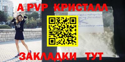 крисы Донецк