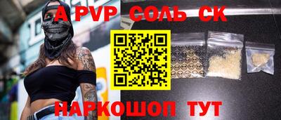 крисы Донецк