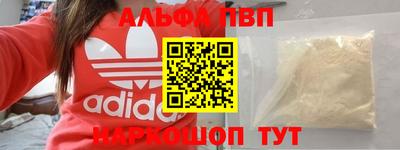 марихуана Абинск