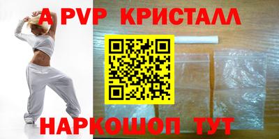 крисы Донецк
