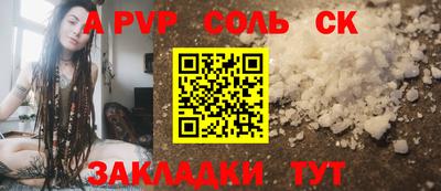 mdpv Донской
