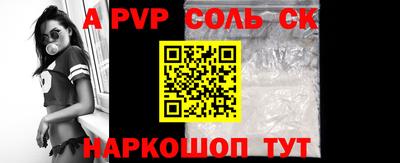 крисы Донецк