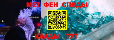 круглые Абакан