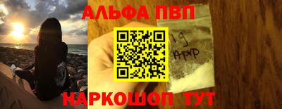 марихуана Абинск