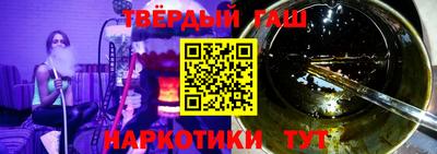 тгк Азнакаево