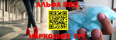 тгк Азнакаево