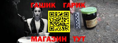 тгк Азнакаево