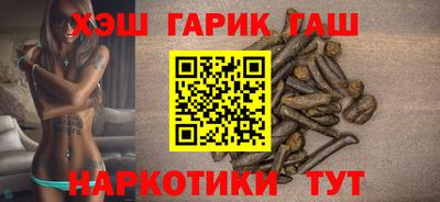 тгк Азнакаево