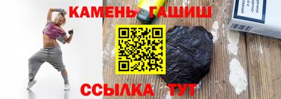 круглые Абакан