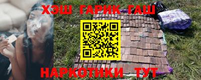 марихуана Абинск