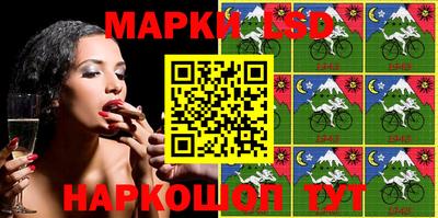 марки lsd Дубна