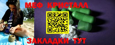 круглые Абакан