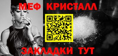 марихуана Абинск