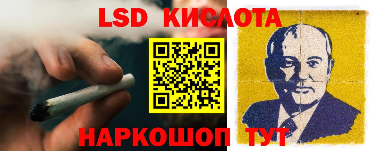 omg   Лсд 25 экстази кислота  Новозыбков  Лсд 25 экстази кислота 