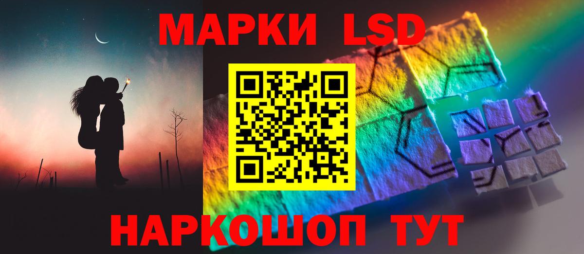 ЛСД экстази ecstasy Новозыбков