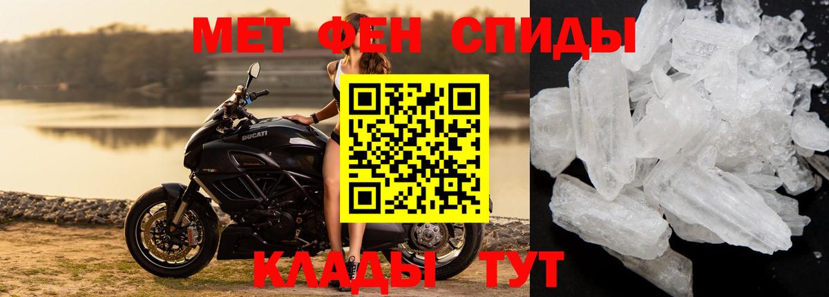 Каннабис  МЕФ кристаллы  КОКАИН  ЭКСТАЗИ  Мефедрон   Новозыбков  ГАШИШ 