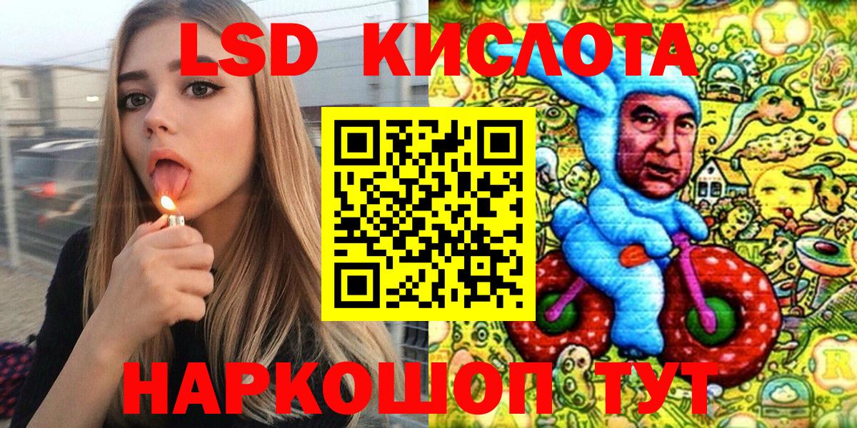 Марки N-bome 1,8мг  Новозыбков 