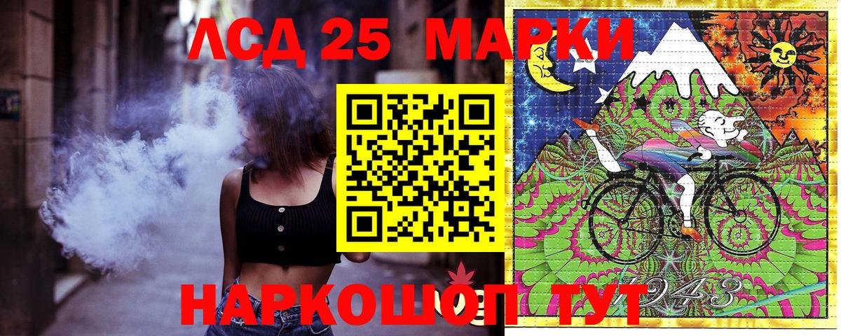 Марки N-bome 1500мкг  Вход с VPN  Новозыбков 