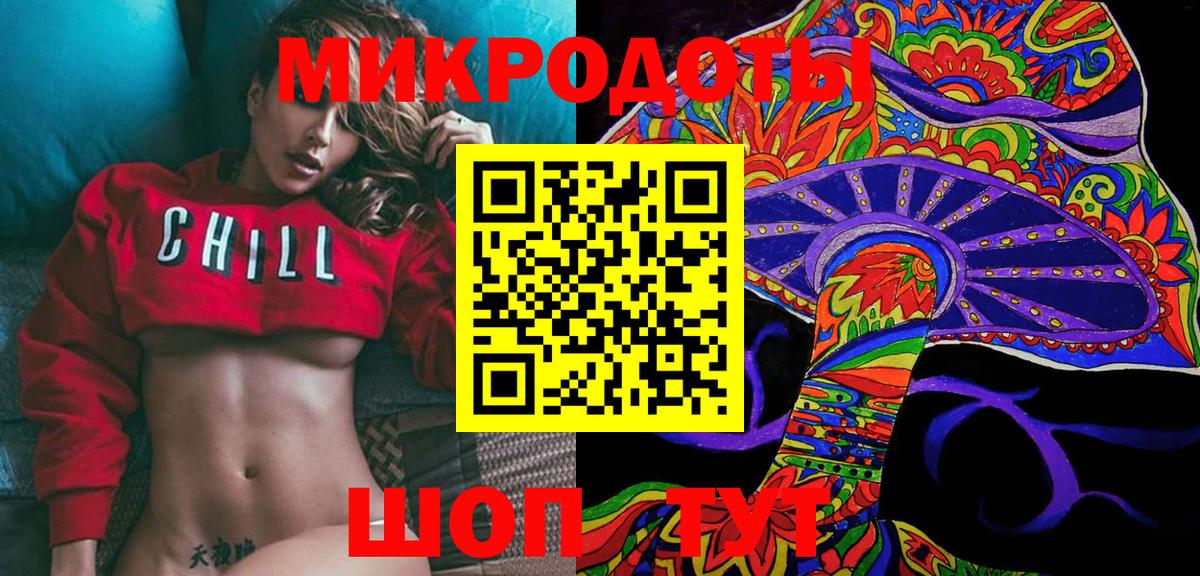 Псилоцибиновые грибы MAGIC MUSHROOMS Новозыбков