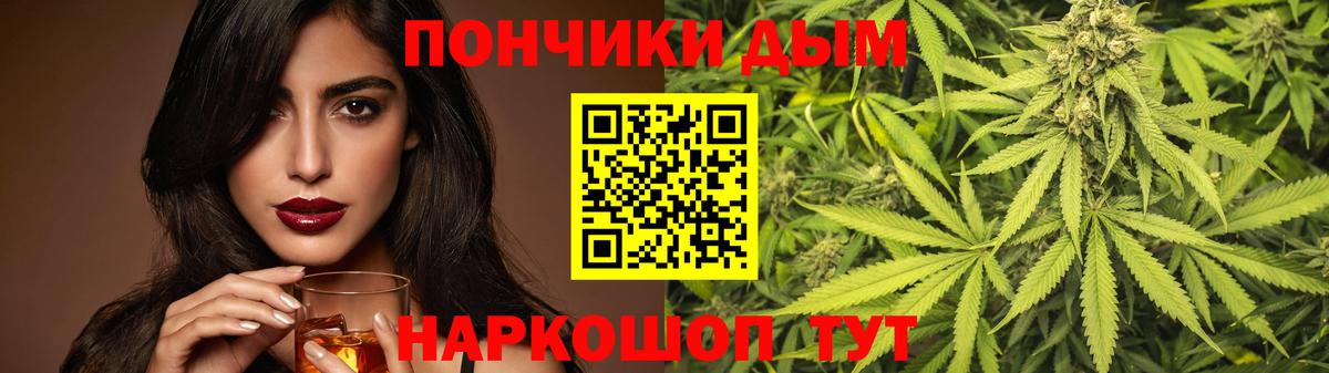 Бошки марихуана гибрид  Марихуана Ganja  Новозыбков  МАРИХУАНА AK-47  Вход с VPN  Канабис THC 21% 
